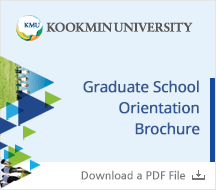 Graduate School Orientation Brochure download